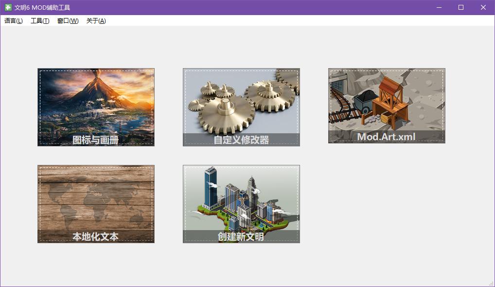 v1.64版