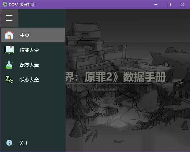 开发中的v1.1版